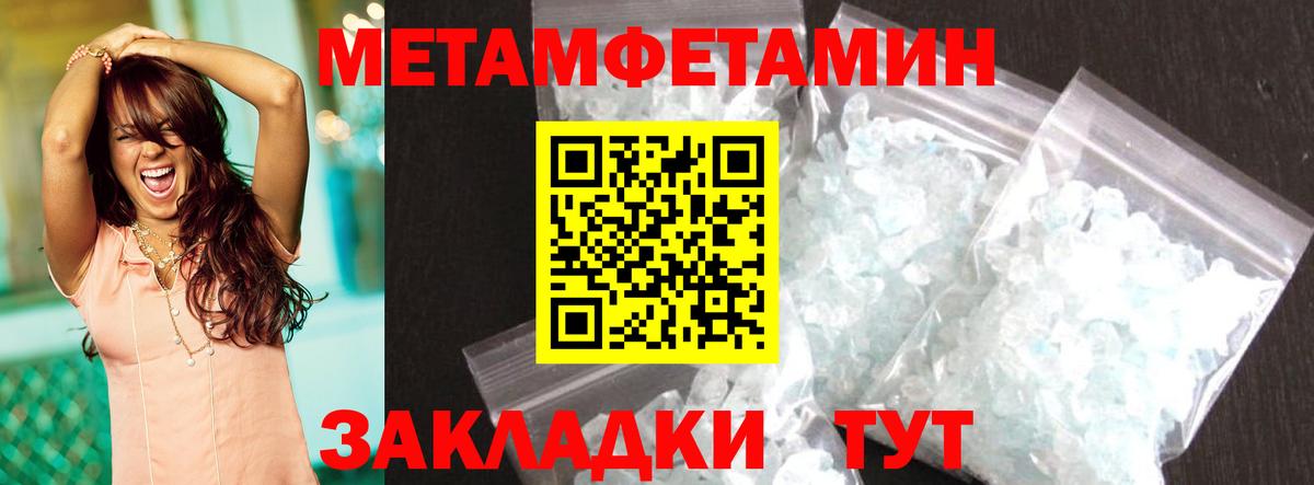 АМФЕТАМИН 98% Подольск
