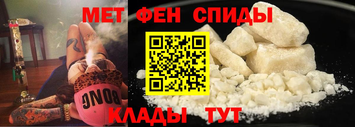 Подольск  Амфетамин  Вход с VPN  Амфетамин 98% 