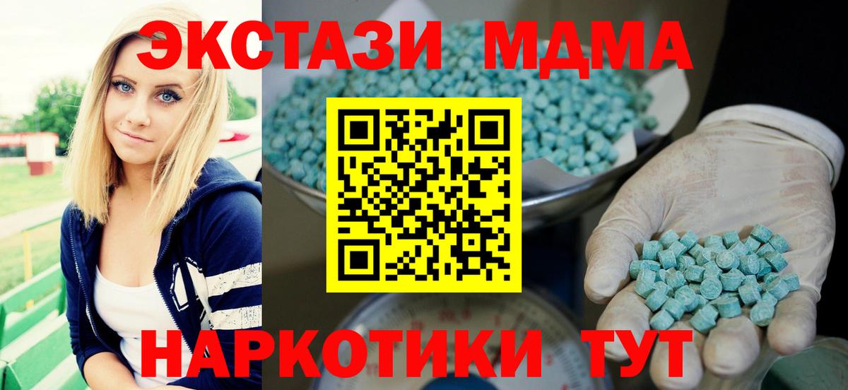 Подольск  ЭКСТАЗИ louis Vuitton  Ecstasy  Вход с VPN 
