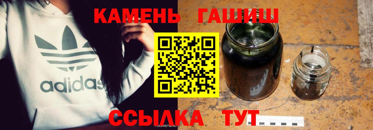 Подольск  ГАШИШ AMNESIA HAZE  ГАШИШ  ГАШ хэш  Вход с VPN 