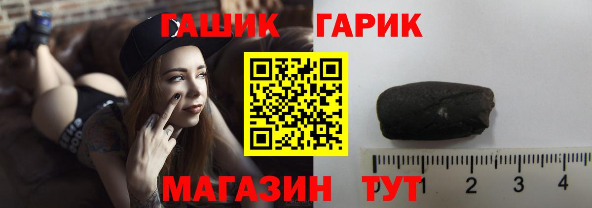 Метамфетамин  Cocaine  Подольск  Вход с VPN  МЕФ кристаллы  ГАШИШ  ГАШ  МАРИХУАНА  APVP СОЛЬ кристаллы 