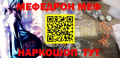 мяу мяу мука Бугуруслан