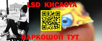 2c-b Сланцы
