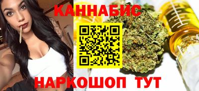 бутик Бузулук