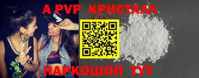 бутик Бузулук