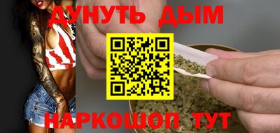 бутик Бузулук