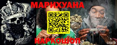 бутик Бузулук