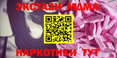 мяу мяу мука Бугуруслан