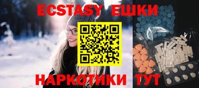 мяу мяу мука Бугуруслан