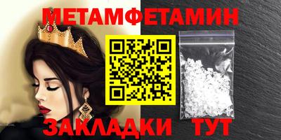 мяу мяу мука Бугуруслан