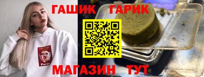 каннабис Славянск-на-Кубани