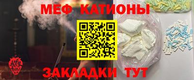 мяу мяу мука Бугуруслан