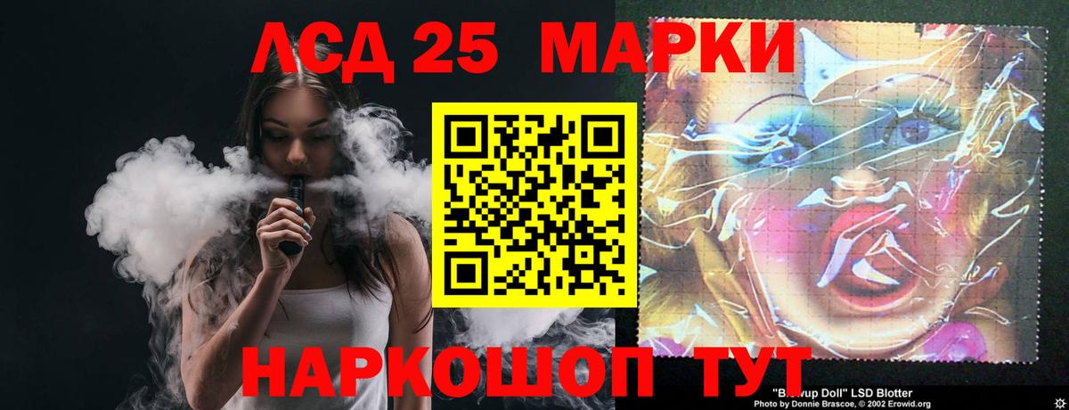 LSD-25 экстази ecstasy  Вход с VPN  Подольск  Лсд 25 экстази кислота 