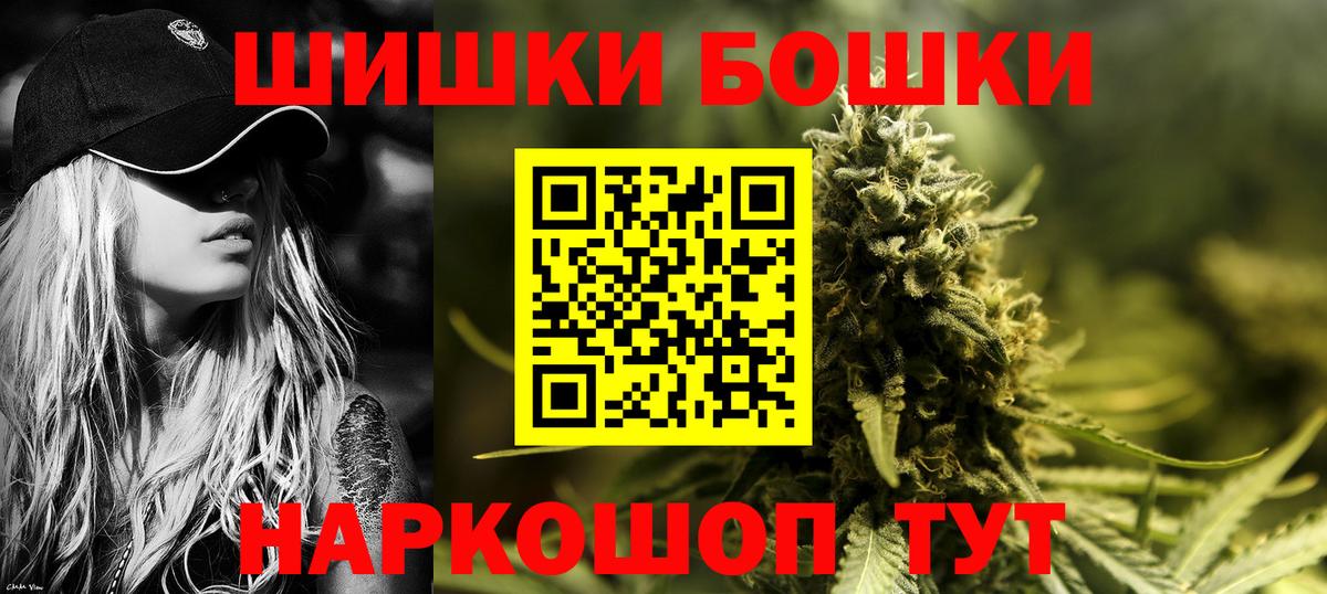 Марихуана Amnesia Подольск